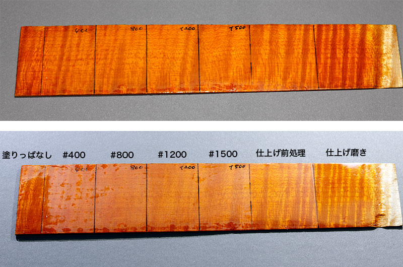 ニス磨き工程と表面の状態 佐々木ヴァイオリン製作工房